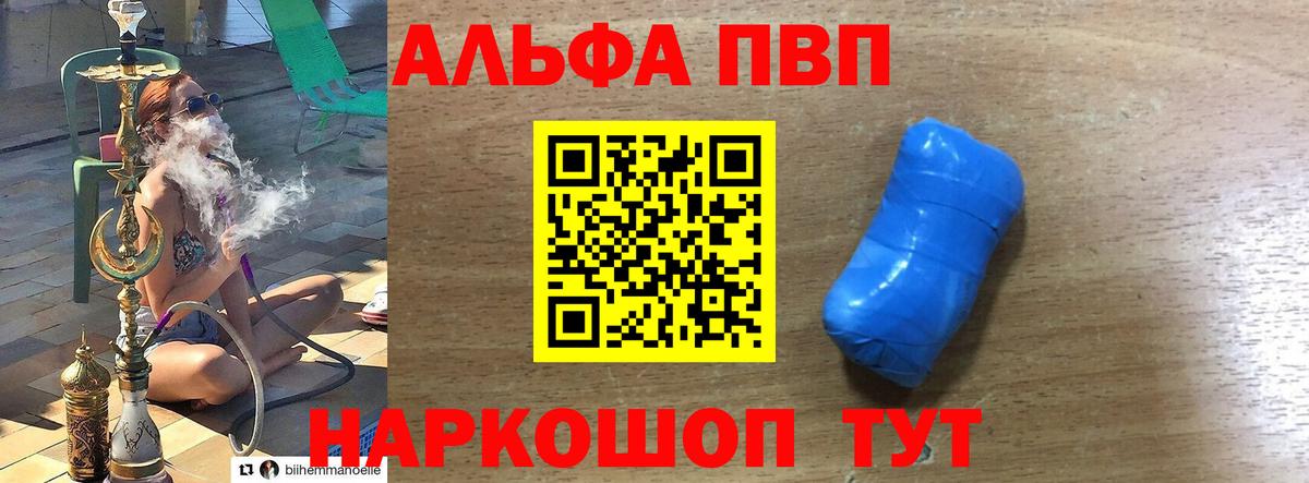A PVP мука Грозный