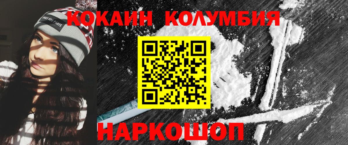 COCAIN Боливия Грозный