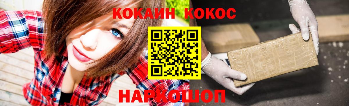 COCAIN VHQ  Кокаин Боливия  Вход с VPN  купить  сайты  Грозный 