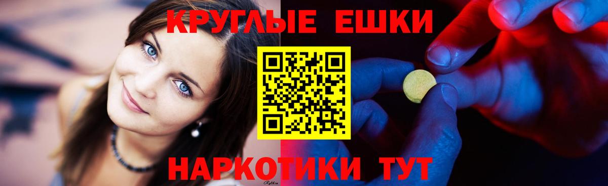 ЭКСТАЗИ  Вход с VPN  Грозный  Ecstasy Дубай  это телеграм  Ecstasy DUBAI 
