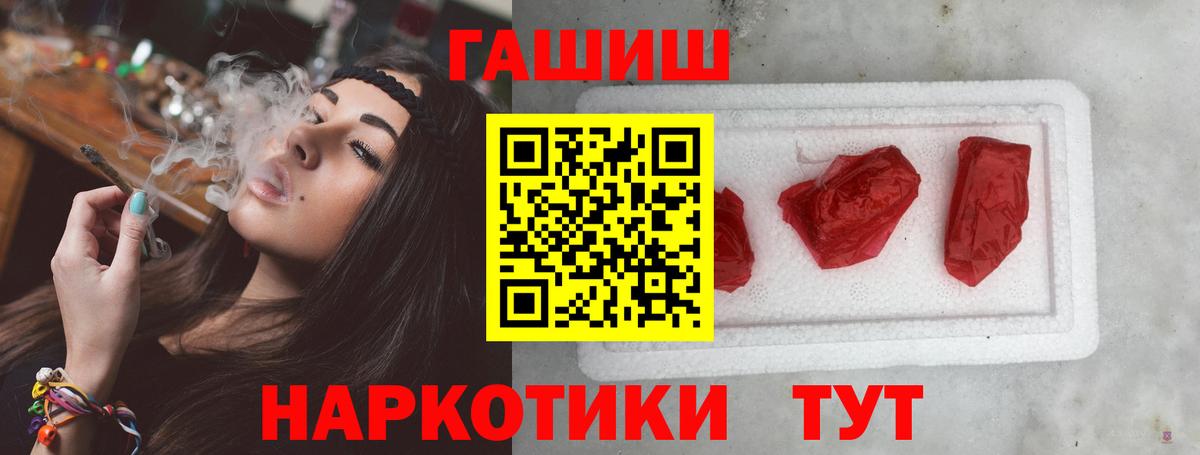 ГАШИШ индика сатива Грозный