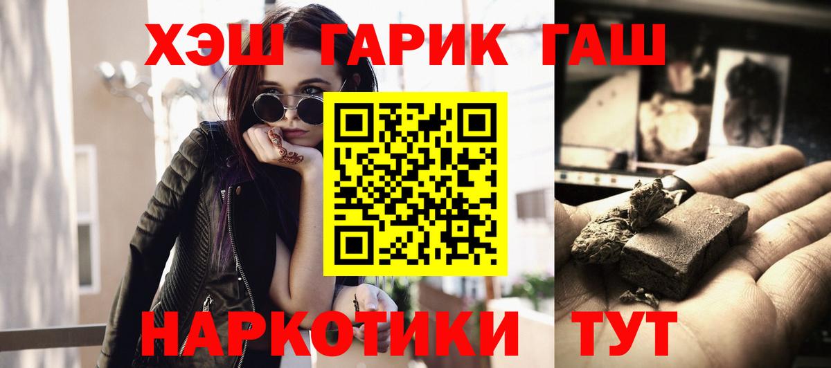 ГАШ Изолятор  Вход с VPN  ГАШ  Грозный  ГАШИШ Изолятор 