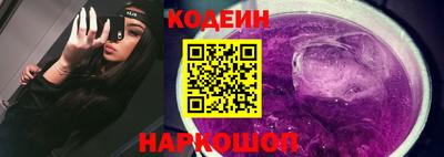 молекула духа Ливны