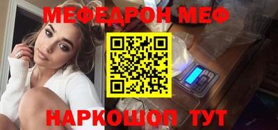 молекула духа Ливны