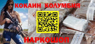 молекула духа Ливны