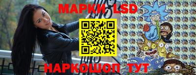 молекула духа Ливны