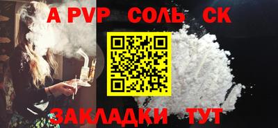 спиды Лесосибирск