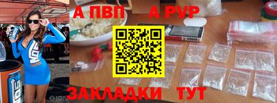 спиды Лесосибирск
