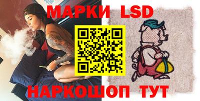 спиды Лесосибирск