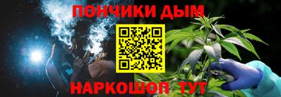 молекула духа Ливны