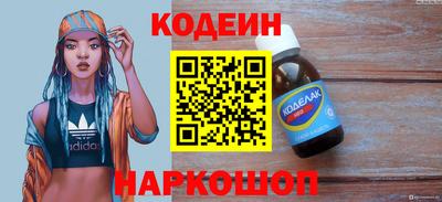 молекула духа Ливны