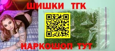 молекула духа Ливны