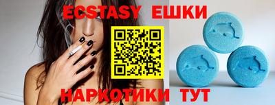 спиды Лесосибирск