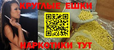 молекула духа Ливны