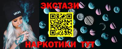 молекула духа Ливны