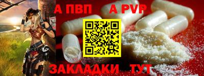 молекула духа Ливны