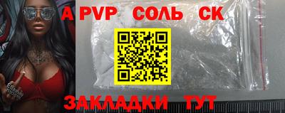 спиды Лесосибирск