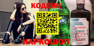 спиды Лесосибирск