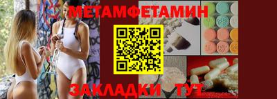спиды Лесосибирск