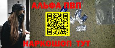 молекула духа Ливны