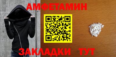 молекула духа Ливны