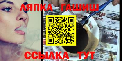 спиды Лесосибирск