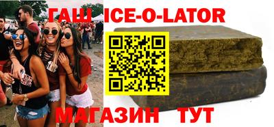 спиды Лесосибирск