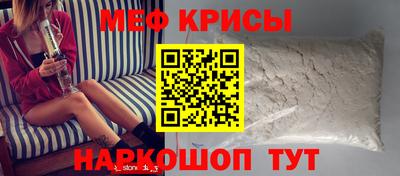 молекула духа Ливны