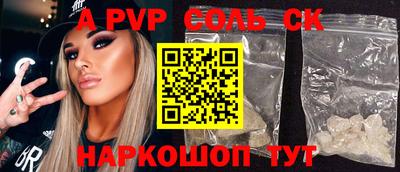 спиды Лесосибирск