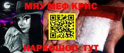 спиды Лесосибирск