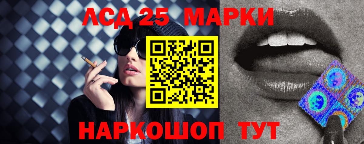 ЛСД экстази ecstasy  Лсд 25 экстази ecstasy  Грозный  Вход с VPN 