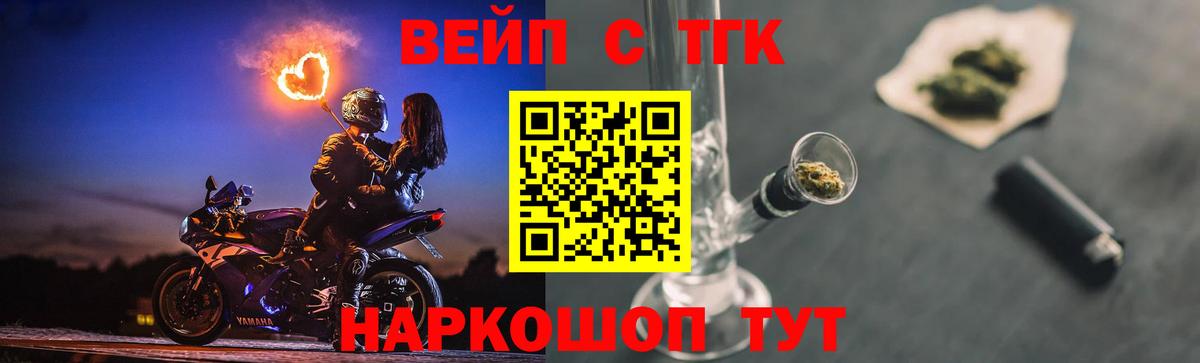 ТГК гашишное масло  Вход с VPN  Грозный  ТГК THC oil 