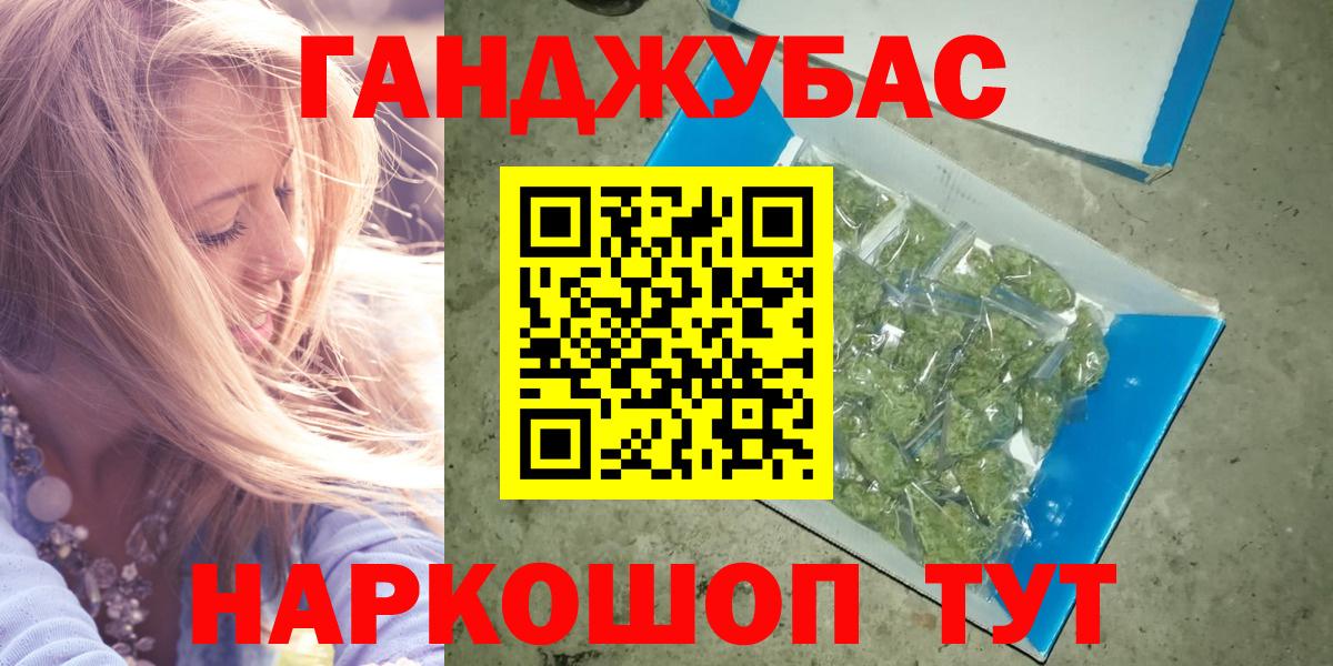 Шишки марихуана White Widow  Каннабис AK-47  Бошки марихуана THC 21%  Вход с VPN  Бошки Шишки план  Грозный 
