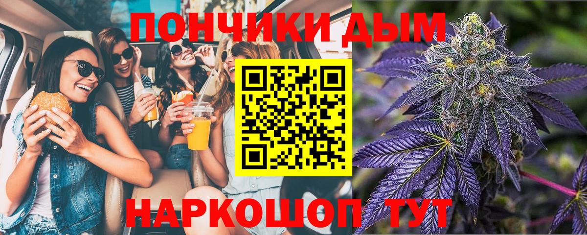 Шишки марихуана VHQ Грозный
